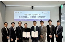 신성이넥스-단군소프트, 데브옵스·디자인옵스 적용 MOU 체결… IT 시장 경쟁력 강화