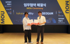 민관협력으로 탄소 저감 기술 선도! 더감, 카카오모빌리티  전기차 에너지 절감 목표로 MOU 체결