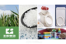 어드밴스드머티리얼즈앤케미컬즈, 2024 그린에너텍 참가... BBCA Biochemical 社 생분해 바이오 플라스틱 소재 출품한다!