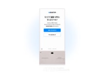 에이트스튜디오, KIMES BUSAN 2024서 동작인식 기술 활용한 간편 보행 분석 의료기기 소개한다... 보행검사의 번거로움 혁신