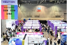 킨텍스, 제16회 K-뷰티엑스포코리아 성료... 참관객 중 해외 바이어 30% 기록, 역대 최대 계약 추진액 달성!