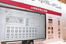 에이텍아이오티, 2024 AIoT 국제전시회서 전자 스마트 라벨 Air 시리즈 전시해... 얇은 베젤로 슬림한 디자인 구현!