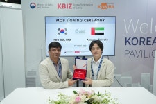 한국계측기기연구조합, UAE 석유가스 전시회 ADIPEC 2024서 프리미엄 한국관 운영... 韓 중소기업 해외 진출 지원