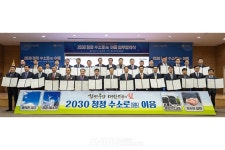 현대자동차, 충청남도와 수송분야 탄소중립 위한 업무협약 체결… 수소버스 공급 및 원활한 수소교통 운영 지원