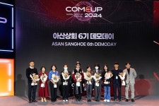 아산나눔재단, 컴업 2024서 '아산상회 6기 데모데이' 성료... 식음료·환경·라이프스타일 분야 10개팀 참가