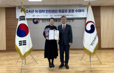 더홋브루어리법인더홋 | 수제맥주 더홋브루어리, 2024 식의약 안전관리 유공 표창 수상
