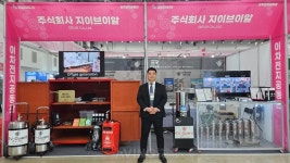 지이브이알, CES 2025서 이브이가드(EV-Guard) 알린다... 안전한 배터리 사용 문화 만드는 데 일조할 것