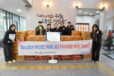 엠스퀘어 부산진 커뮤니티, 부산진구종합사회복지관 독거노인 대상 물품후원 실시