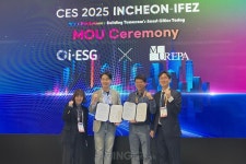 아이이에스지, CES 2025서 뮤레파와 업무협약 체결… ESG 데이터 활용한 지속가능 경영 선도