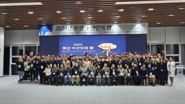신나푸드, 2024 부산 수산인의 밤 행사 참석... 수산업전문가과정 12기 원우회 성과 발표!