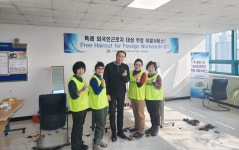 한국산업인력공단 부산지역본부, 특례 외국인근로자 무료이발 서비스 제공