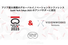 비전웍스벤처스, 글로벌 혁신 컨퍼런스 스시테크 도쿄 2025 공식 앰배서더 선정... 국내 스타트업의 日 시장 진출 지원