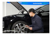 오토인사이드, 인증중고차 서비스 그랜드 론칭… 고객 신뢰 강화