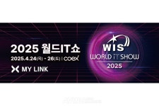 마이링크, 2025 월드IT쇼서 수주형 제조기업 위한 통합 프로젝트 관리 플랫폼 LinkBiz 공개한다... 실무자 중심의 DX 현실화