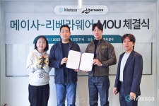 메이사, 日 드론 기업 Liberaware와 전략적 제휴 위한 MOU 체결... 새로운 비즈니스 기회 창출