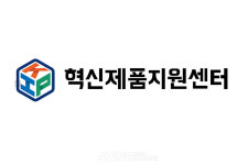조달청, '2025년 수출연계 해외실증 애로해소 사업'... 