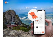 휘슬, 경북 구미로 주정차 단속 알림 서비스 확장… 구미아시아육상경기선수권 대회서도 휘슬!