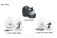 케이앤에스아이앤씨, MADEX 2025 참가... 해군 및 해상작전 통신 환경에 최적화된 위성통신 안테나 시스템 실물 전시!