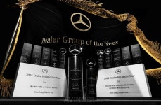 벤츠 공식 딜러 한성모터스, 2024 딜러 어워드 12개 부문 수상… 올해의 딜러사 초대 수상자로 선정