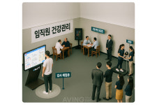 한국신체정보, KISS 2025서 임직원 맞춤형 운동 처방 솔루션 리얼 피티(Real PT) 시연한다... 지속적인 건강 지표 개선 실현