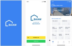 바로코퍼레이션, 2025 K-ICT WEEK in BUSAN서 부동산 데이터 진단 플랫폼 선보인다... 정보 비대칭 문제 해소