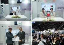 VM Consulting Selected for Second Consecutive Year to Support Korean Companies at ADIPEC 2025: Helping Startups Maximiz