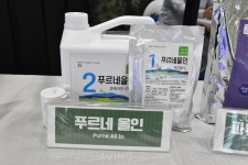 푸르네, 2025 농식품 테크 스타트업 창업 박람회서 푸르네 올인 소개해... 차세대 재배법에 역량 집중할 것