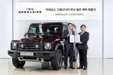 이네오스 그레나디어, 부산 지역 공식 딜러사로 에스씨모터스 선정... 영남권 핵심 거점 강화