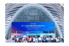 경기도, 中 하이테크페어 참가 중소기업 모집... 9월 1일까지 접수