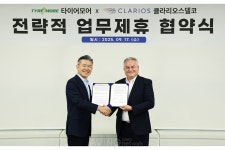타이어모어-클라리오스델코, 배터리 공급 위한 전략적 업무 제휴 협약 체결… 타이어와 배터리 교체 등 경정비 한 곳에서!