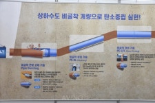 티엘티, 2025 인천 그린에너텍서 상하수도 비굴착 관로 갱·교체 기술 소개 나서… 탄소중립 실현의 새로운 해법