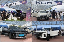 KGM, 평택항 페스티벌-다함께 차차차서 신모델 중심 전시··· 지역 경제 활성화에 동참