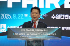 고영인 경기도 경제부지사, 경기도, 바이오·AI 비롯한 미래 첨단 산업 기술의 공유와 성장 통해 세계로 도약하는 출발점 삼을 것!