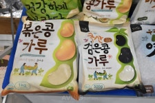 삼진식품, 2025 푸드위크 코리아서 빙수애 콩가루 소개해... 콩·팥·유크림·설탕 등 조화롭게 배합