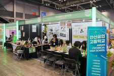 안산공업고등학교, 2025 청소년 비즈쿨 페스티벌서 업사이클링 공예품 제작 경험 제공... 사회 문제-창업 연결하는 사고 키워