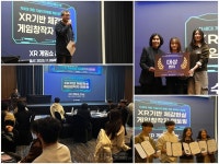 뉴작, XR 기반 체감현실 게임 창작자 양성 성과발표회 및 수료식 성료