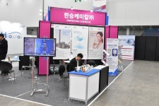 한승케미칼, 제8회 국제철강 및 비철금속산업전서 황산알루미늄 알려... 정수 및 폐수의 부유물 제거