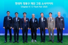 현대차 정몽구 재단, 그린 소사이어티 Chapter II: C-Tech Fair 2025 성료… K-기후테크 창업 생태계 조성!