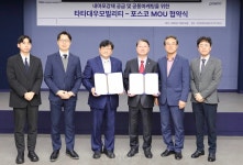 타타대우모빌리티-포스코, 내마모강 공급 MOU 체결… 상용차 핵심 소재 안정적 수급 체계 구축