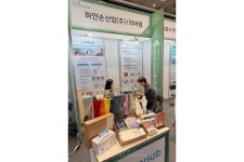 하얀손산업, 2025 하이서울기업 페스티벌서 니트릴장갑 등 라텍스 기반 제품군 다채롭게 공개... 의료·산업·로봇 분야로 적용 범위 확장