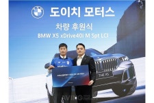도이치 모터스, 수원삼성블루윙즈 이정효 감독에 BMW X5 40i M Sports 후원