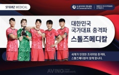 유아이씨커머셜펌, KIMES 2026 참가… STORZ MEDICAL社 체외충격파 치료 확장성 제시한다!