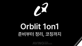 리버스마운틴, WIS 2026서 AI HR 솔루션 오블릿 1on1 공개... 리더의 행정은 0으로, 대화의 해상도는 무한으로