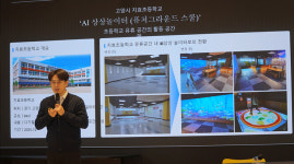 뉴작, 뉴미디어 제작기획부터 하드웨어까지 한 팀이 전부 해낸다... CES 2년 연속 혁신상·XR 특허로 입증한 지명원 강자