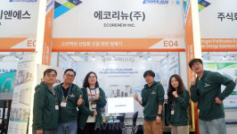 필터에서 장비로, 시제품에서 양산으로… 에코리뉴, ENVEX 2026서 대명그룹 3대 가동·정제유 10톤 상용화 성적표 공개