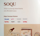 지원바이오 소큐(SOQU), 500만불 수출탑 눈앞… 40개국이 먼저 알아본 넥스트 K-뷰티가 왔다