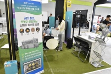 지에프, AFPRO 2026서 인공지능 병해충 검출 시스템 소개나서...AI 기반 정밀 진단으로 스마트농업 혁신!