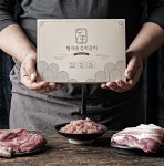 형제송정떡갈비, 광주를 잇(EAT)다 팝업서 3대 전통 떡갈비 밀키트 선봬... 광주 향토 미식 알린다