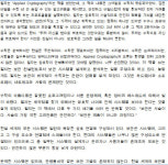 [특별기고-5] 제품 기술보다 프로세스, 실천 경험이 더 중요