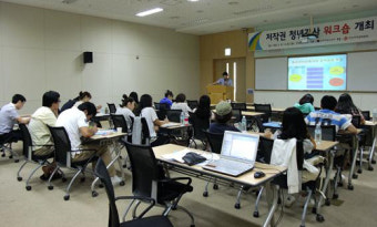 청소년 저작권 교육 확대를 위한 청년강사 워크숍 개최